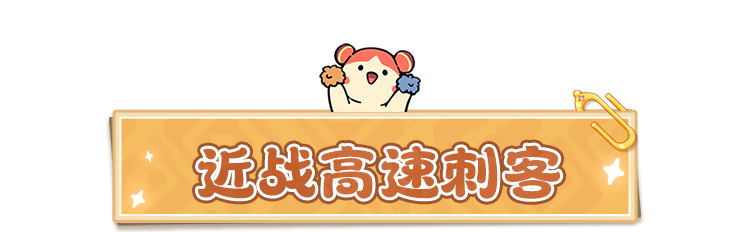 《云海之下》影子使者刺客职业介绍
