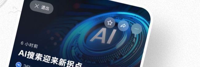 语鲸app使用教程