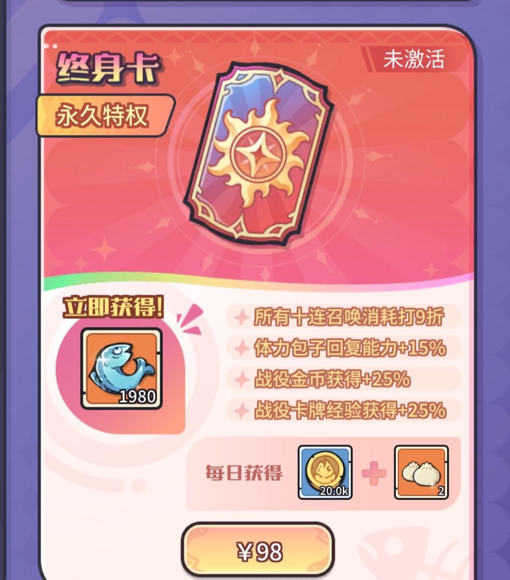 《异界迷林》零氪微氪新手入坑攻略