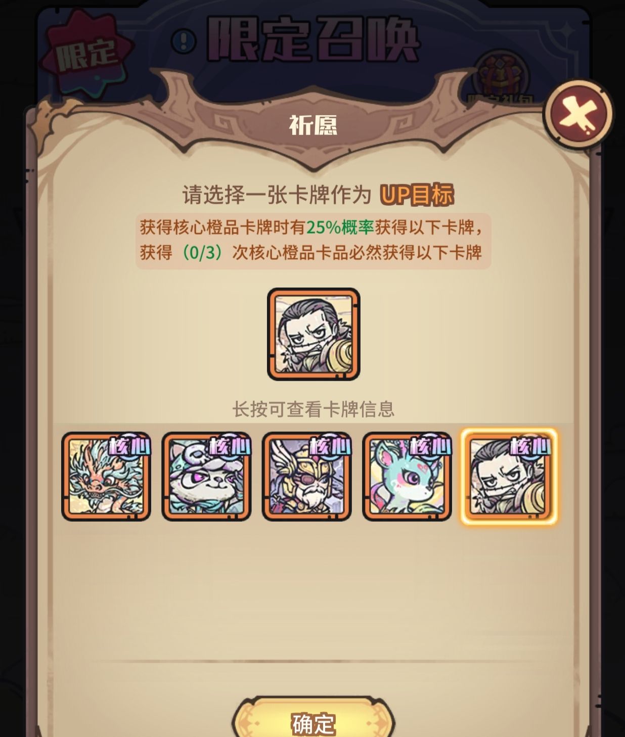 《异界迷林》零氪微氪新手入坑攻略