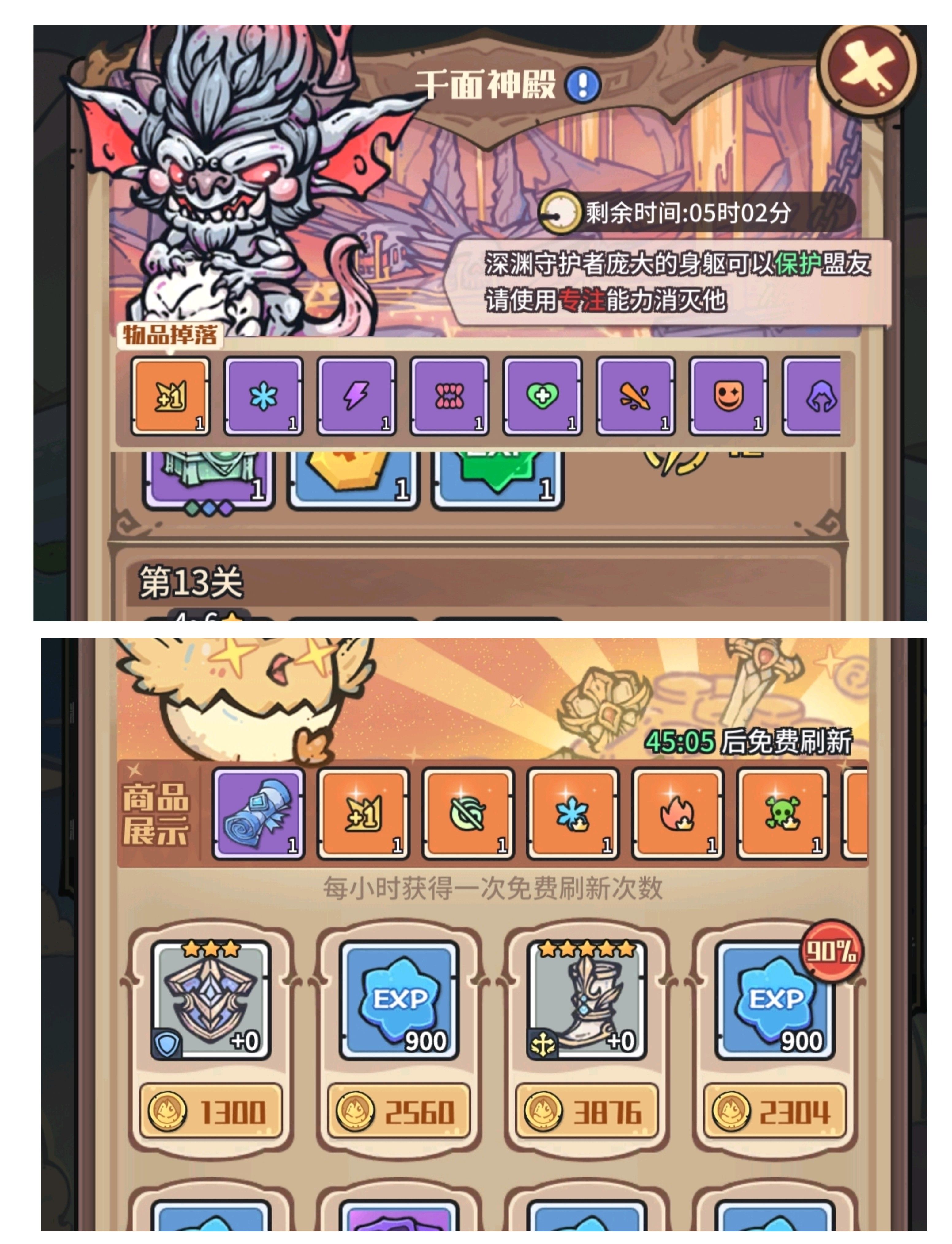 《异界迷林》零氪微氪新手入坑攻略