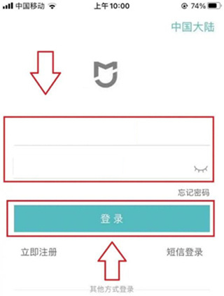 悦卷通app注册方法