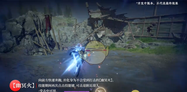 《永劫无间》季莹莹强度培养价值分析