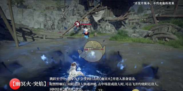 《永劫无间》季莹莹强度培养价值分析