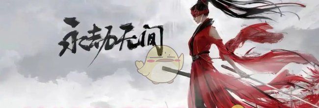 《永劫无间》季莹莹强度培养价值分析