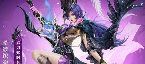 《永劫无间手游》绮梦宝珠赛季持续时间一览