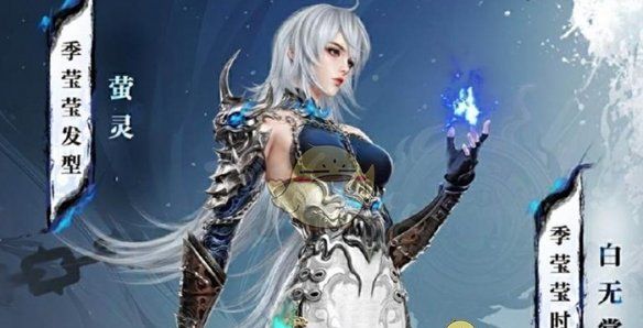 《永劫无间手游》绮梦宝珠赛季持续时间一览