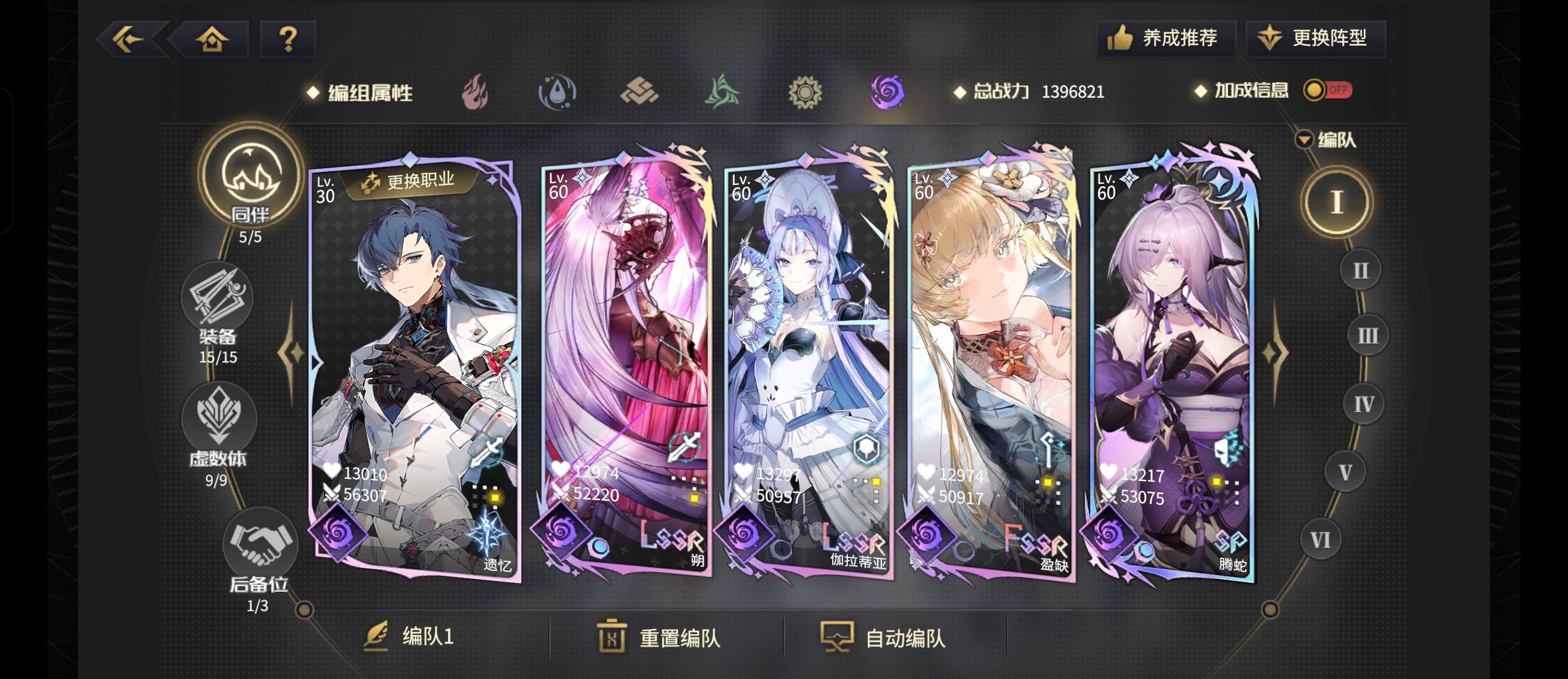 《悠久之树》暗属性版本方阵配队与回响