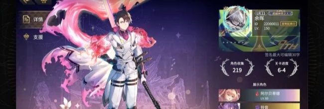 《悠久之树》暗属性版本方阵配队与回响