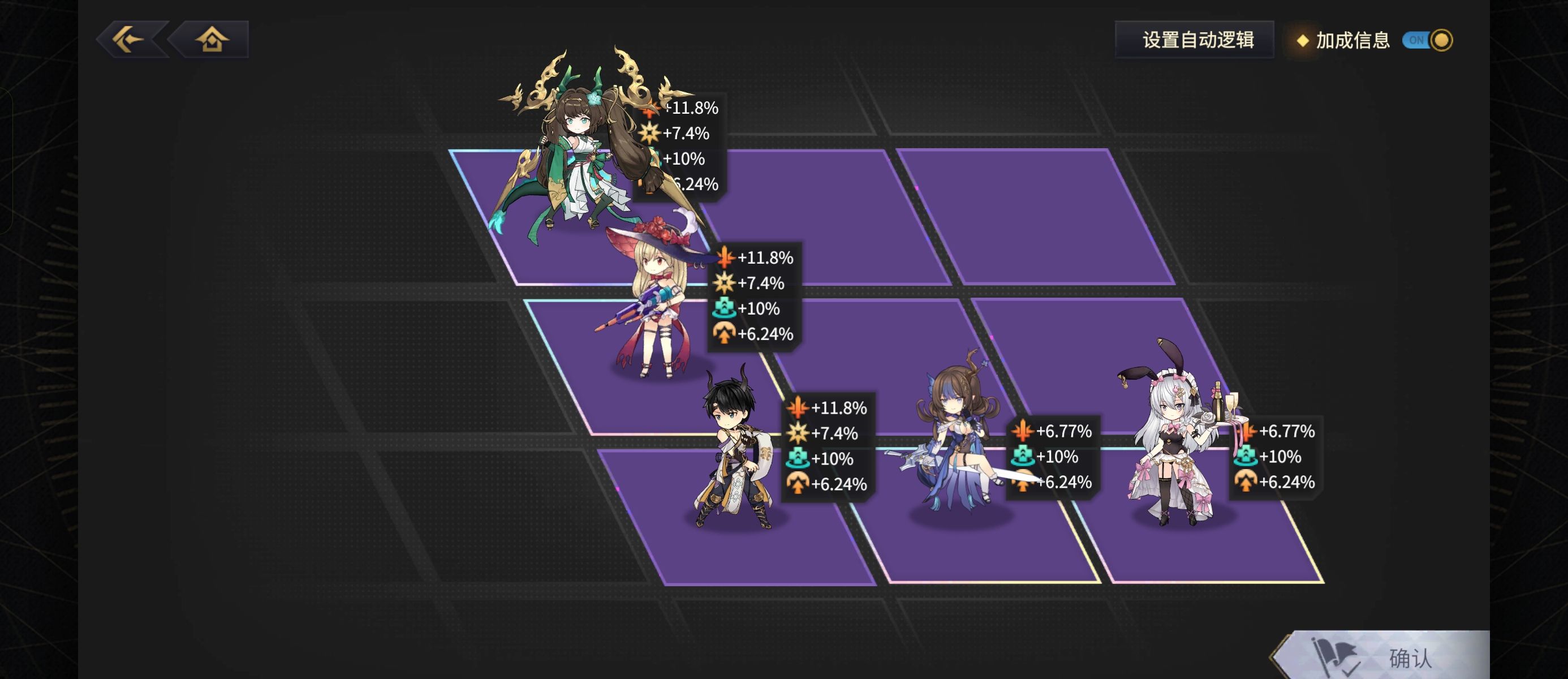 《悠久之树》风属性夏季限定角色配队攻略