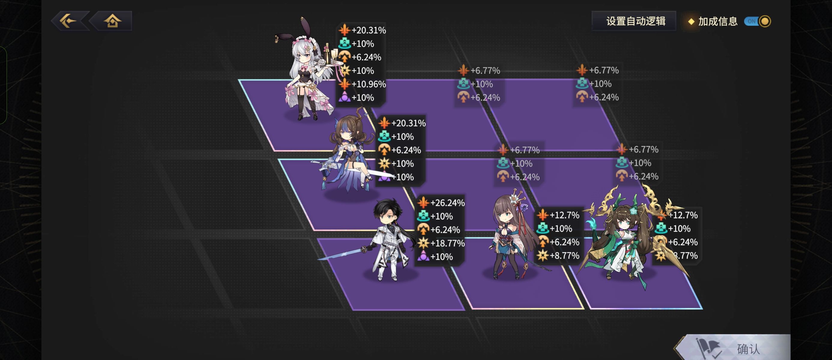《悠久之树》风属性夏季限定角色配队攻略