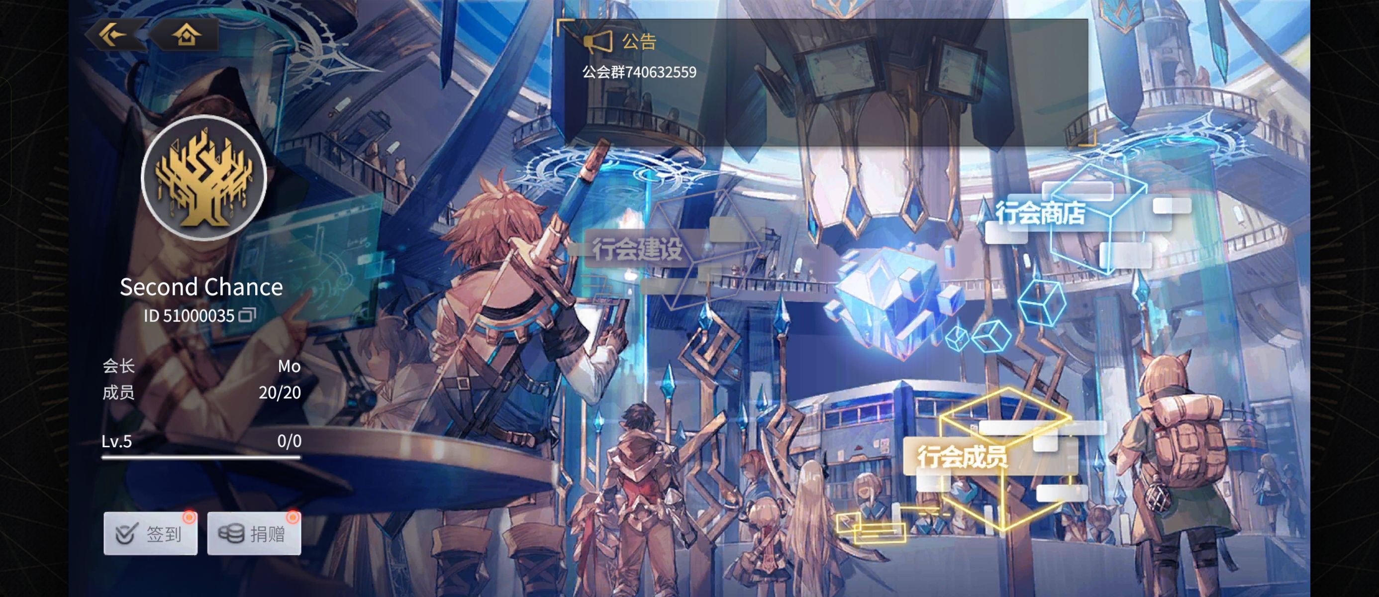 《悠久之树》资源快速获取指南