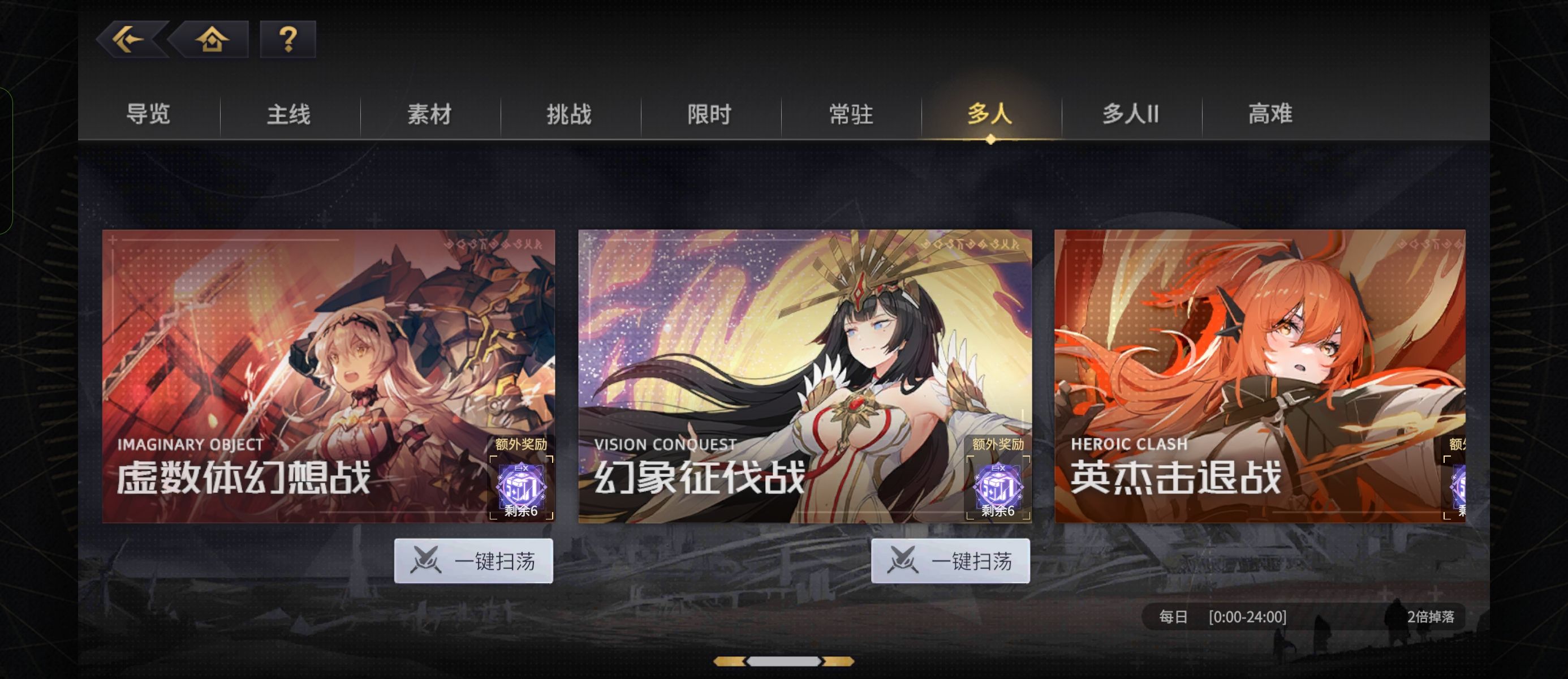 《悠久之树》资源快速获取指南