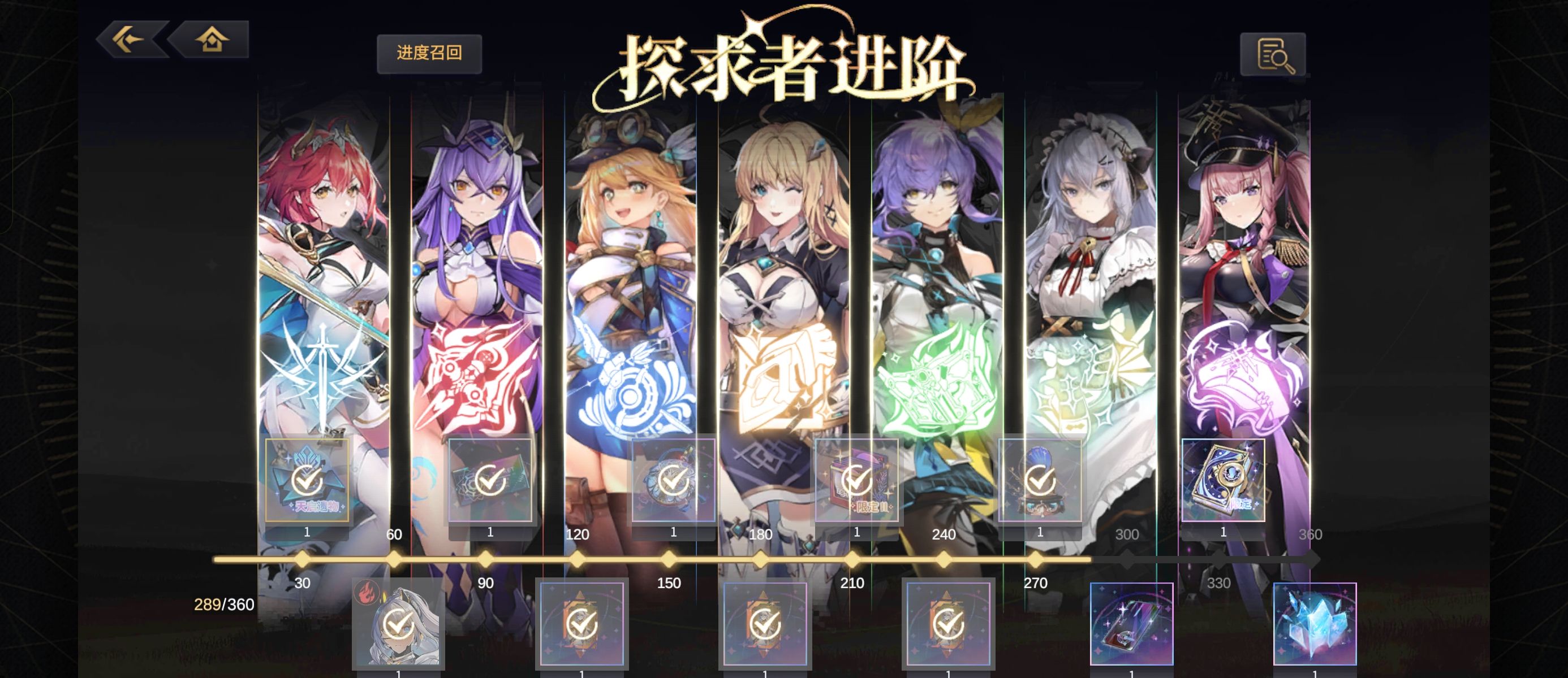 《悠久之树》资源快速获取指南