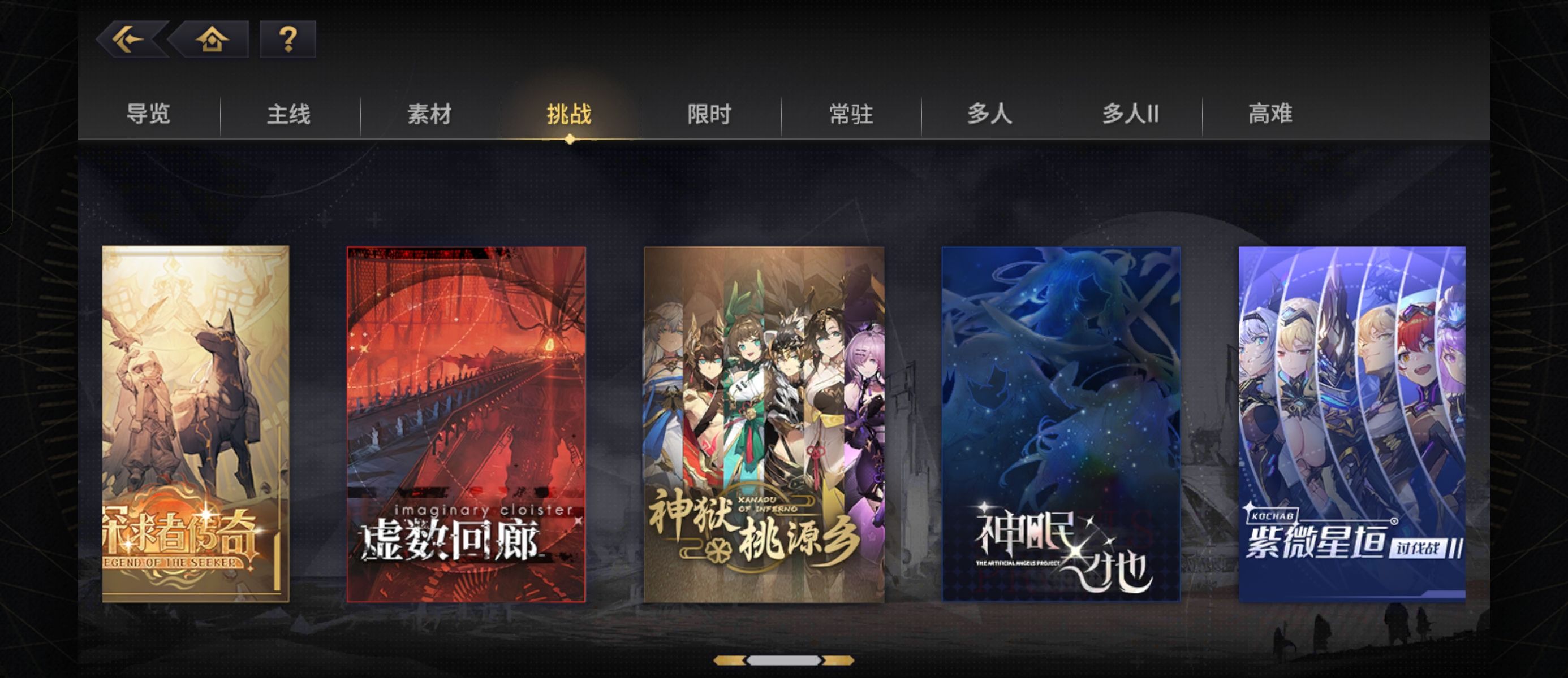 《悠久之树》资源快速获取指南