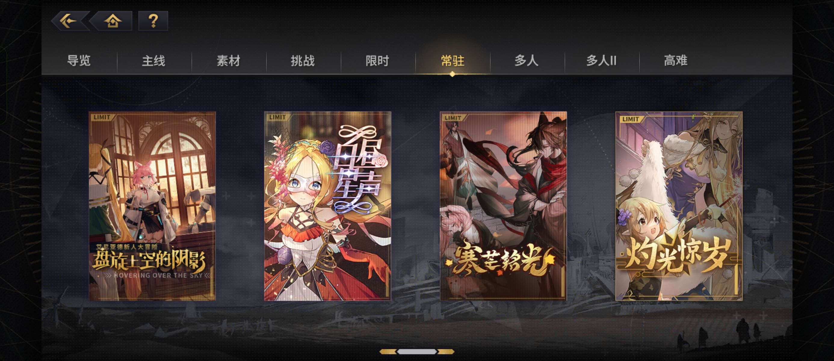 《悠久之树》资源快速获取指南