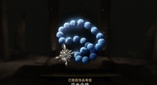 《原界之罪》东守卫塔宝箱位置介绍