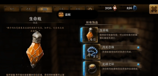 《原界之罪》遗忘之堂阴间宝藏位置介绍
