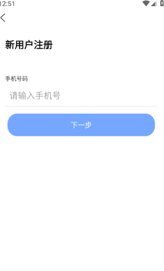 豫卡通app注册说明