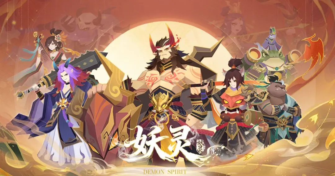 妖灵兑换码大全