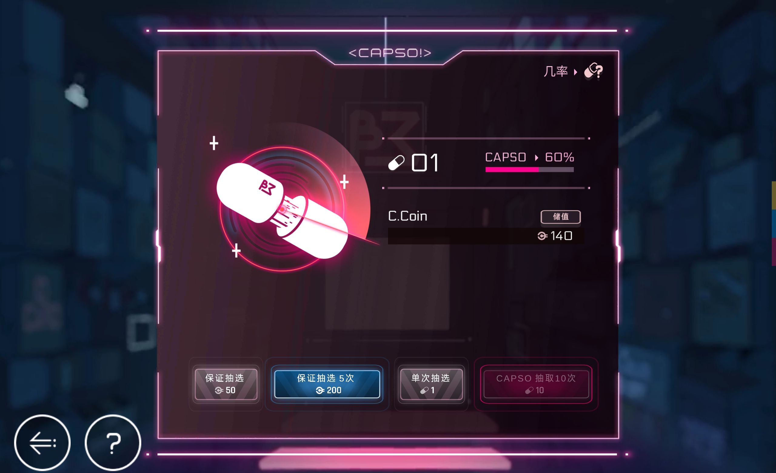 《音乐世界赛特斯2》萌新购买指南