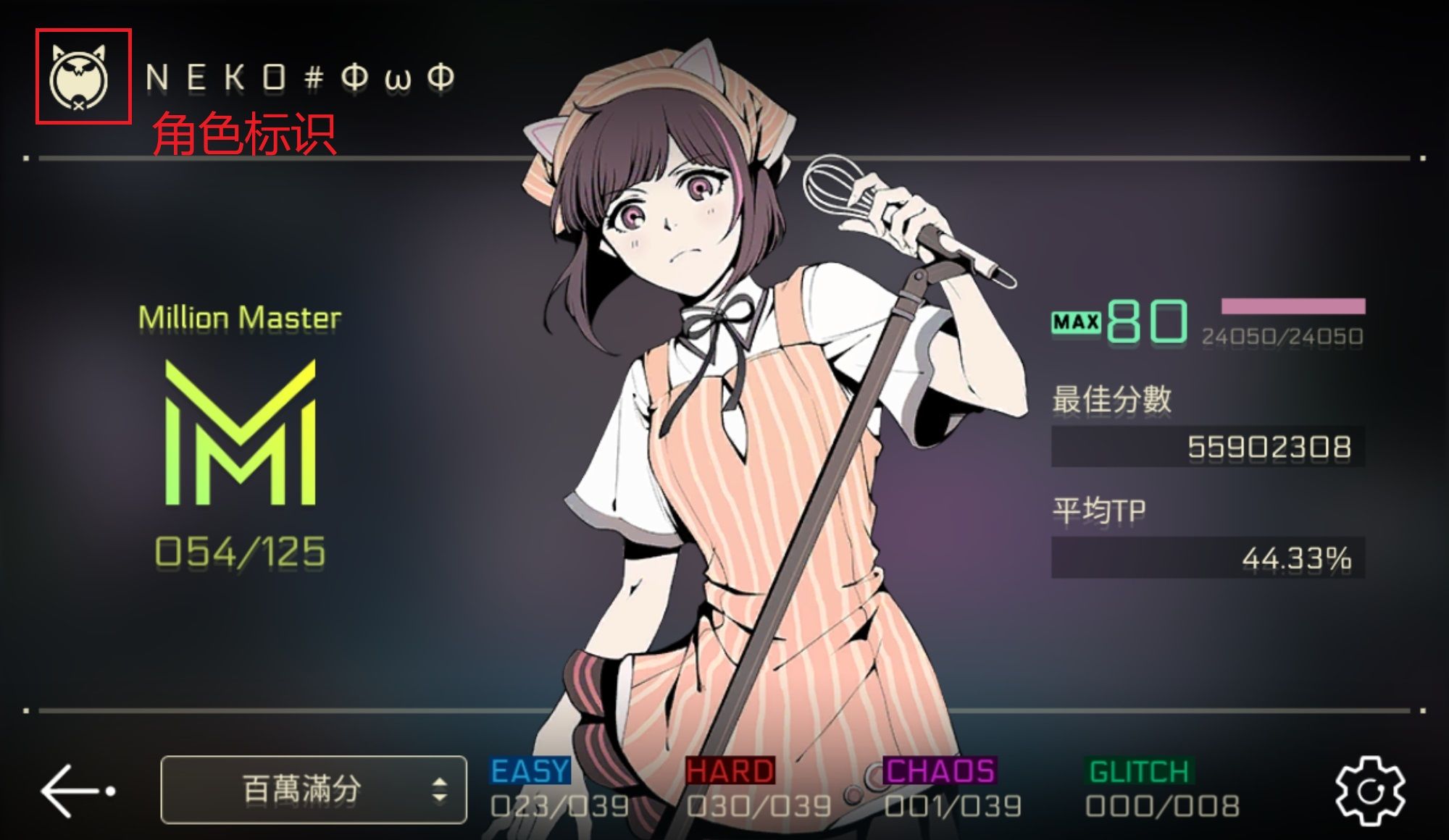 《音乐世界赛特斯2》新手攻略