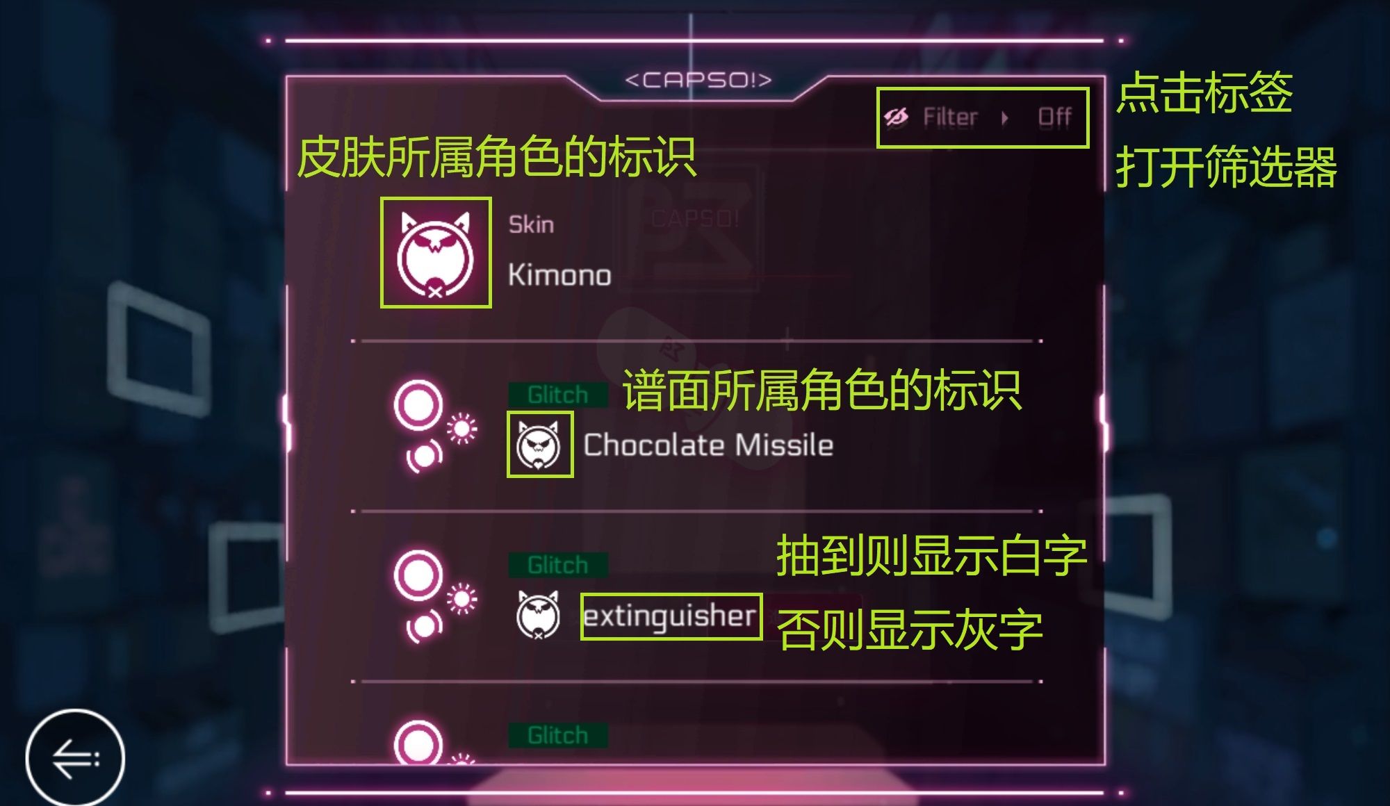 《音乐世界赛特斯2》新手攻略