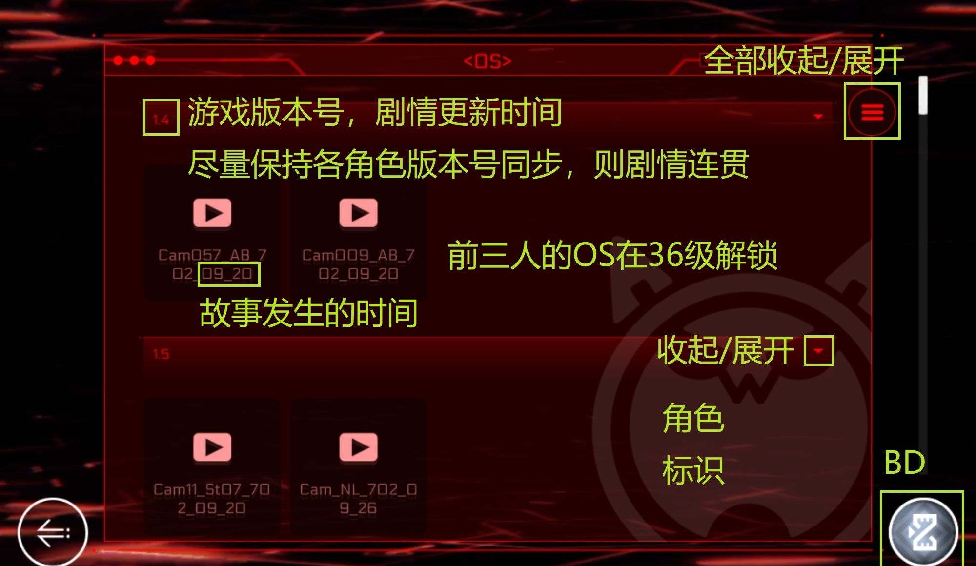 《音乐世界赛特斯2》新手攻略