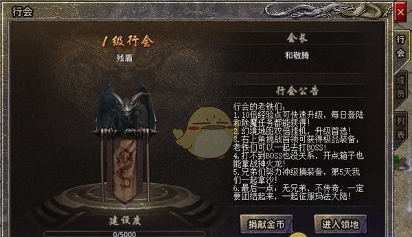 《御龙战仙传奇》新手开局攻略