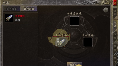 《御龙战仙传奇》装备强化攻略