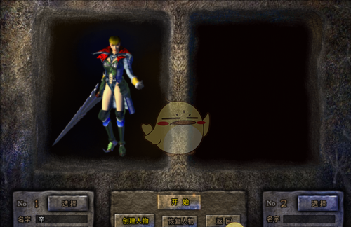 《御龙战仙传奇》职业介绍