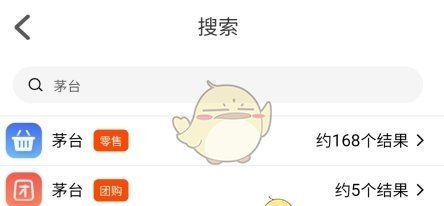 《一码贵州》购买茅台方法