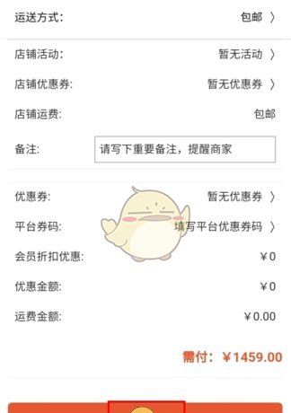 《一码贵州》购买茅台方法