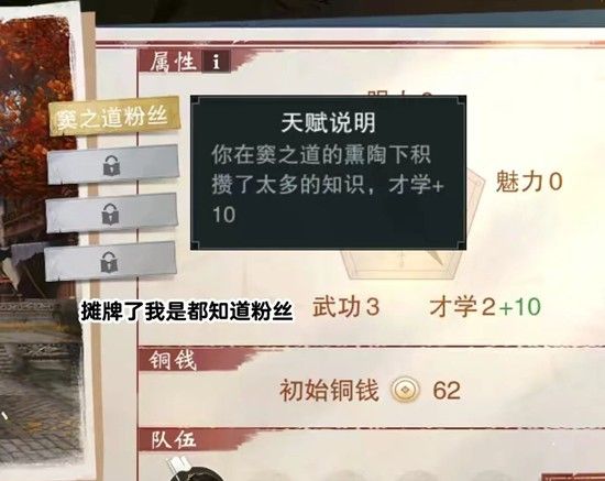 《一梦江湖》洛镇浮生记新增天赋攻略