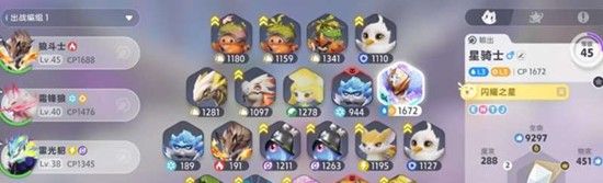 《伊莫》拉撒技能介绍