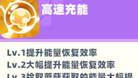《野蛮人大作战2》战士英雄天赋组合推荐