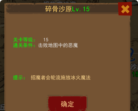 《妖魔噬魂》地图系统解锁及玩法介绍