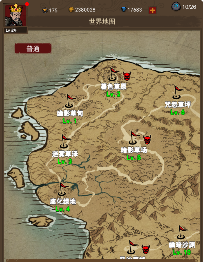 《妖魔噬魂》地图系统解锁及玩法介绍
