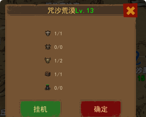 《妖魔噬魂》地图系统解锁及玩法介绍