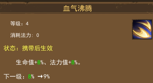 《妖魔噬魂》技能及武器选择推荐
