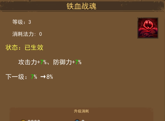 《妖魔噬魂》技能及武器选择推荐