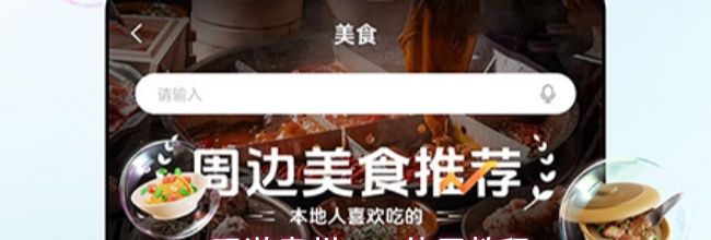 一码游贵州app使用教程