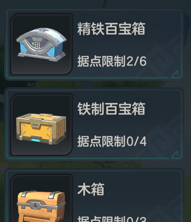 《元梦之星》友谊旗帜玩法介绍