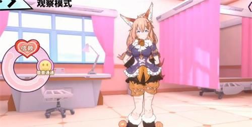 《伊妮莉丝》角色好感度提升方法