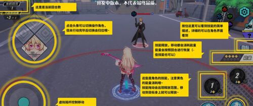 《伊妮莉丝》玩法介绍