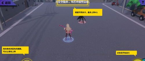 《伊妮莉丝》玩法介绍