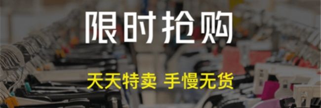 壹品仓app下单流程