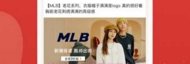 壹品仓app账号注销方法