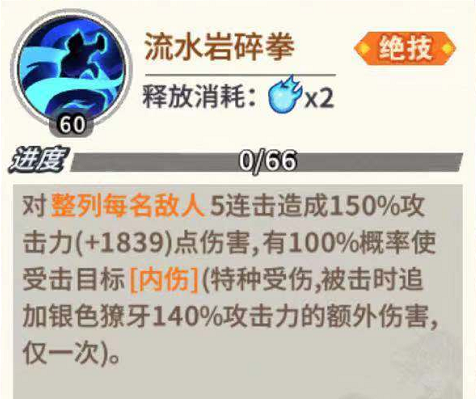 《一拳超人：最强之男》邦古技能解析