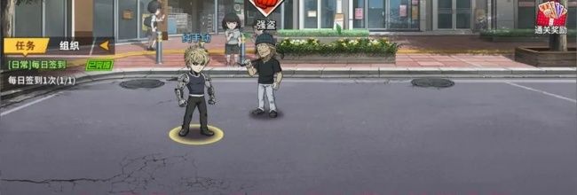 《一拳超人:最强之男》爆山技能介绍